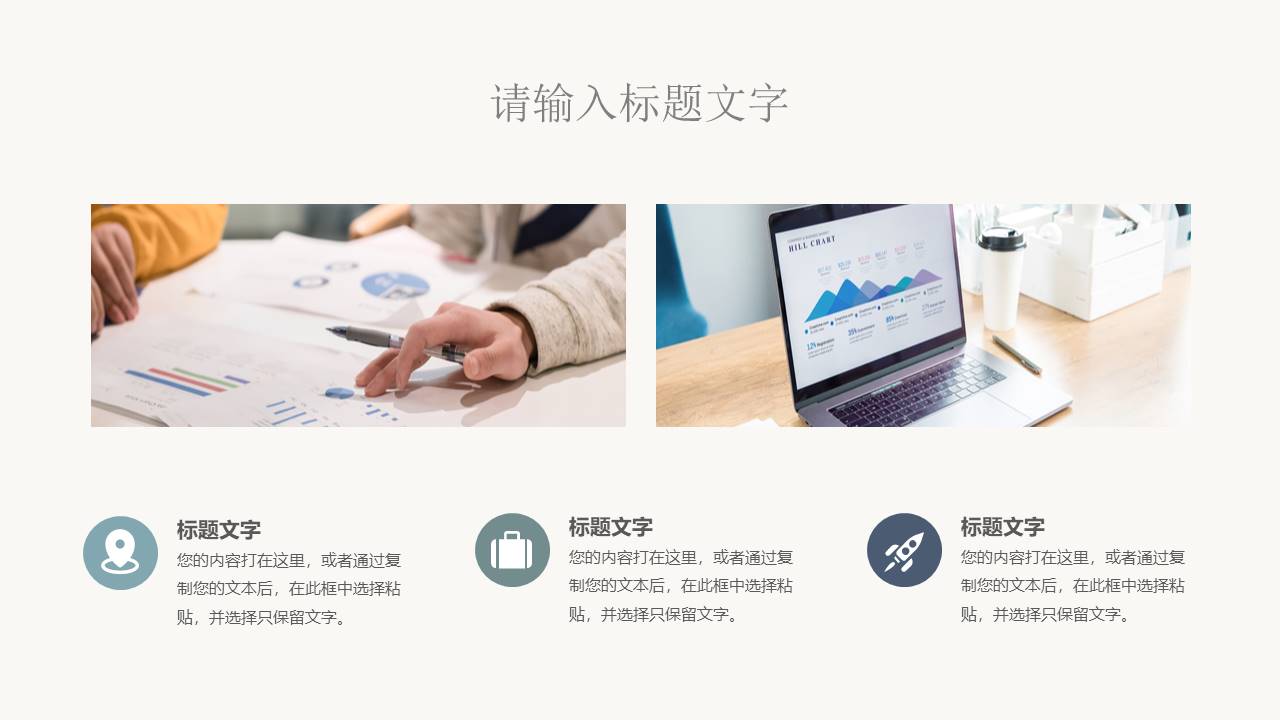 高级简约 (37).pptx